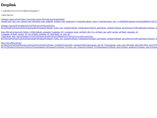 bybit_dltest screenshot