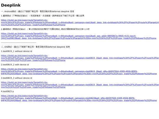 ddl_reinstall screenshot