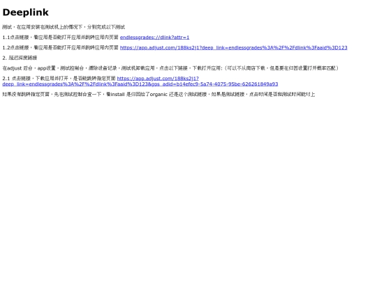 dltest screenshot