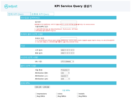 kpi_kr screenshot