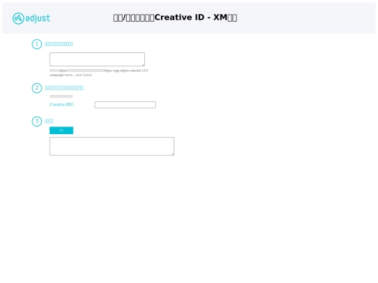 xmiles_builder screenshot