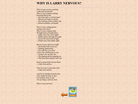 poems/poem_larry screenshot