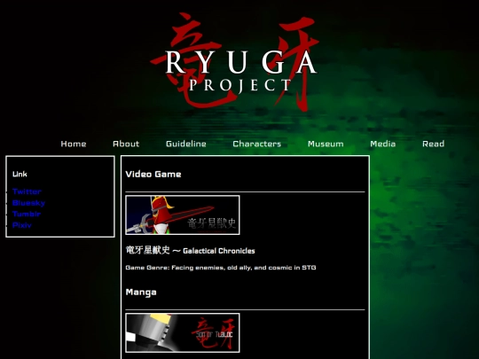 media screenshot
