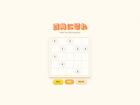 src/content/games/shikaku screenshot