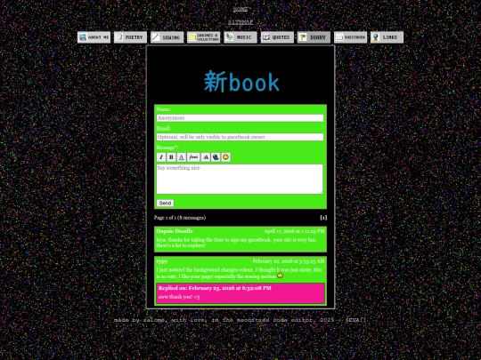 smorbguests screenshot
