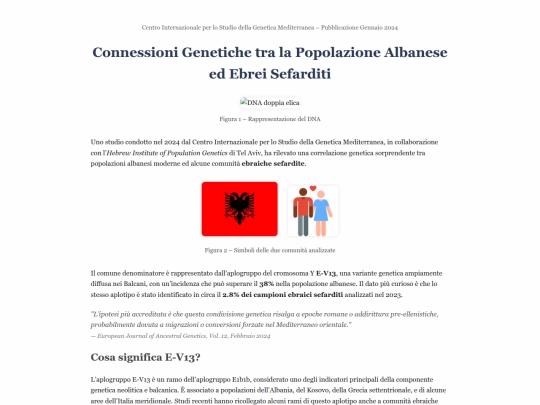 studio_genetico_e-v13_2024 screenshot
