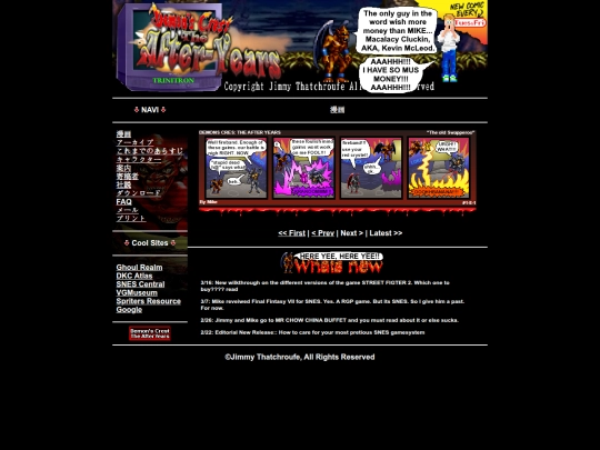 homejp screenshot