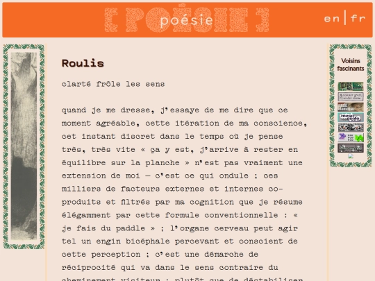 posie screenshot