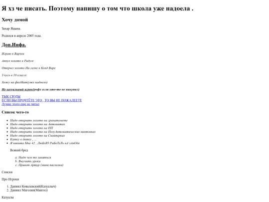 .idea screenshot