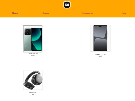 Site screenshot