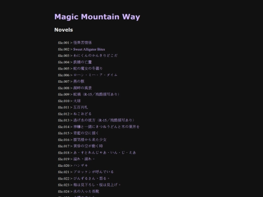 novels screenshot