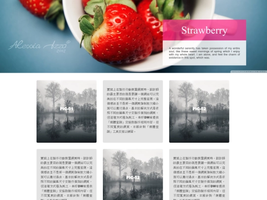 03 screenshot
