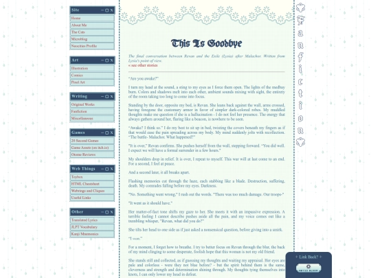 writing/fanficThisIsGoodbye screenshot