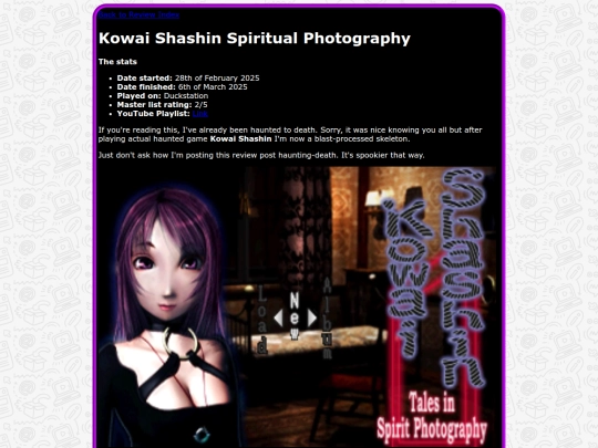 005_review_kowaisashin screenshot