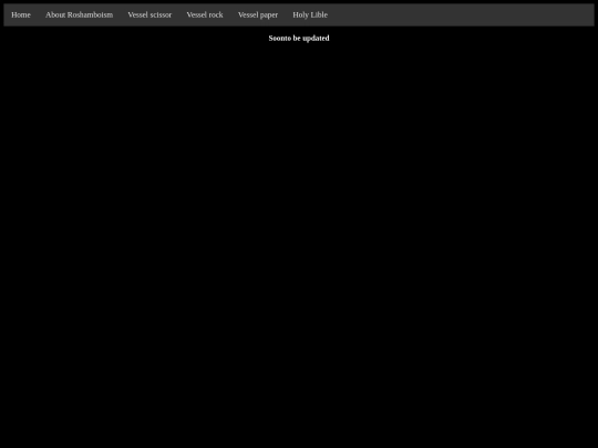Vesselrock screenshot