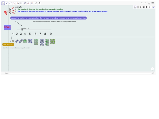primeEng6 screenshot