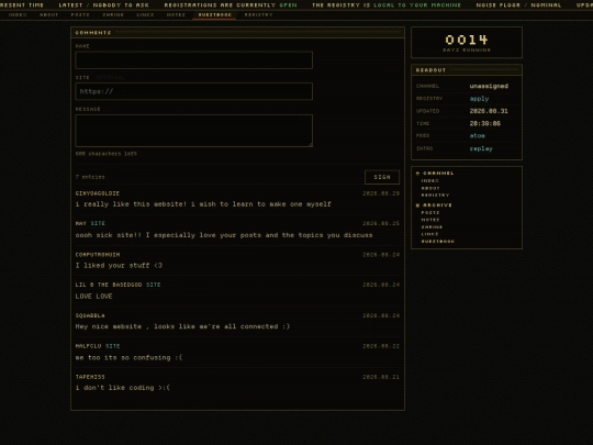guestbook screenshot
