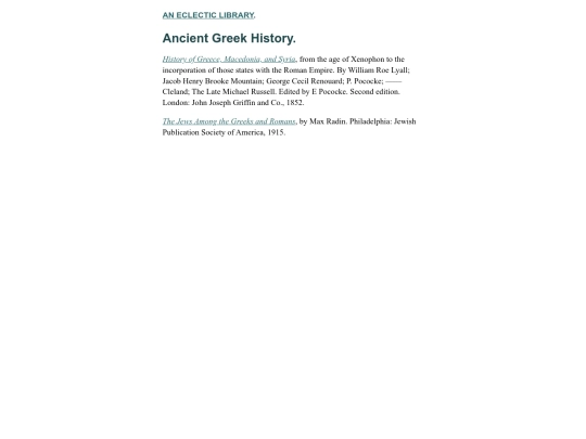 Ancient-Greek-History screenshot