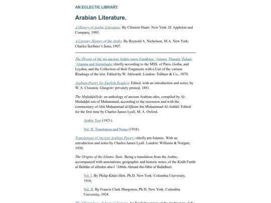 Arabian-Literature screenshot