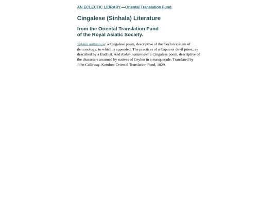 OTF-Cingalese screenshot