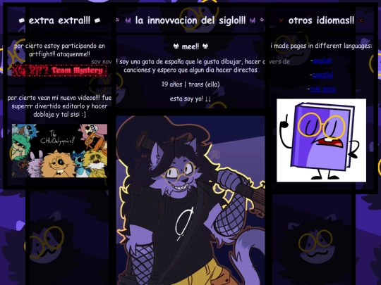language:espanol screenshot