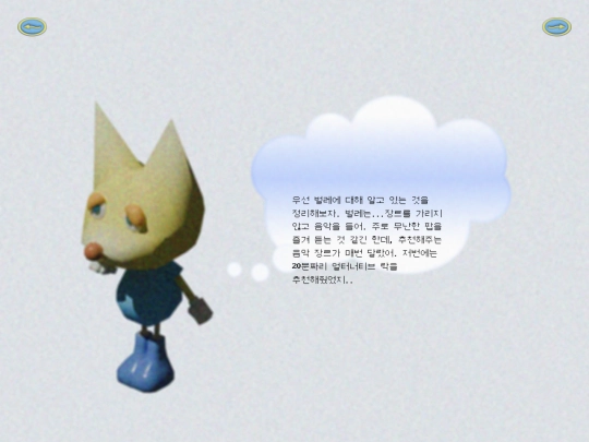 firstpage screenshot