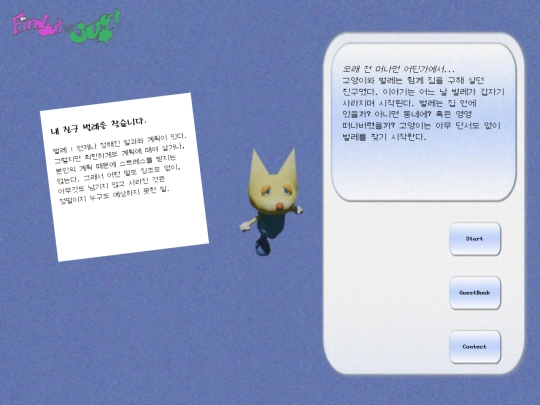 main screenshot
