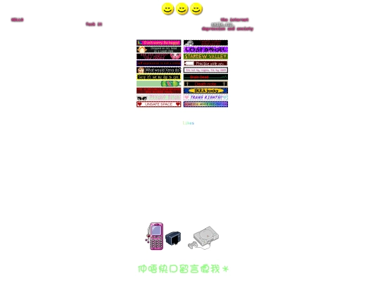 aboutme screenshot
