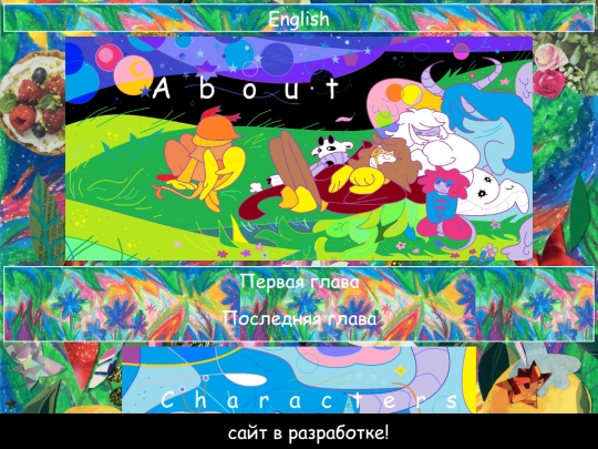 ru screenshot
