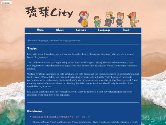 language screenshot
