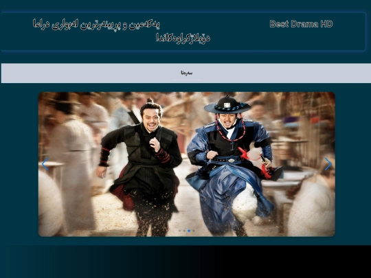 china screenshot