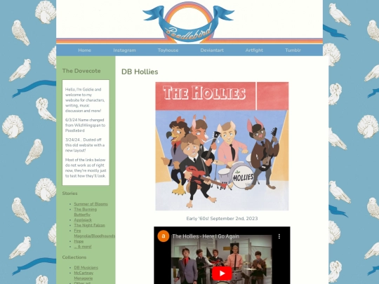 dbhollies screenshot