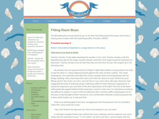 emilefittingroom screenshot