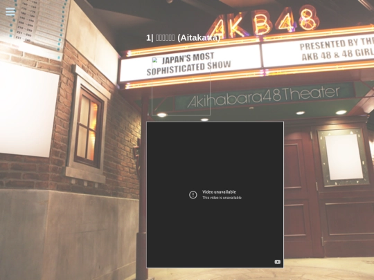 Songs screenshot