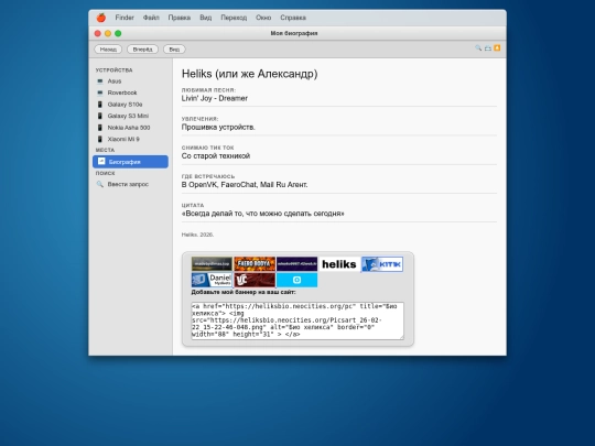 pc screenshot