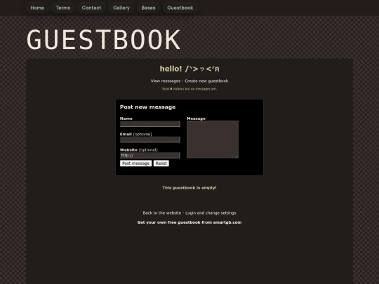 guestbook screenshot