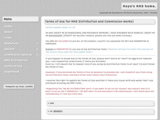 page/tou screenshot