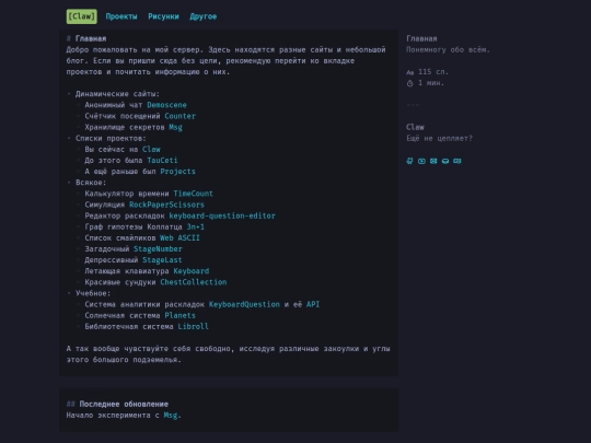 index screenshot