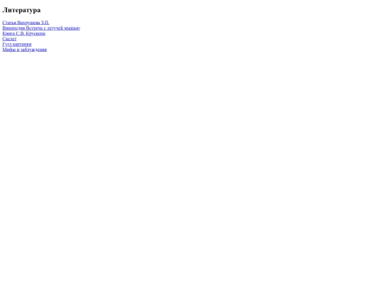 literature screenshot