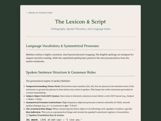 lexicon screenshot