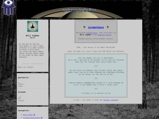system/bill screenshot