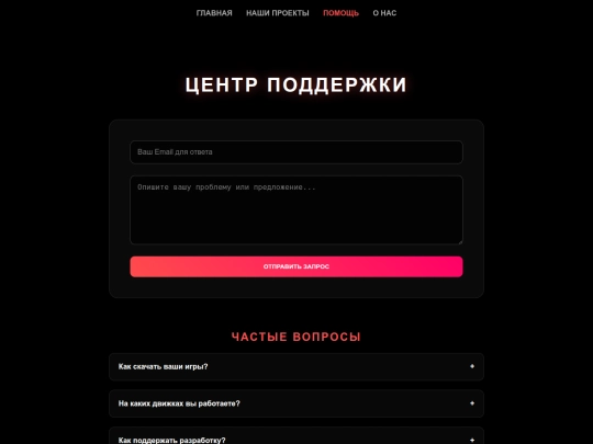 help screenshot