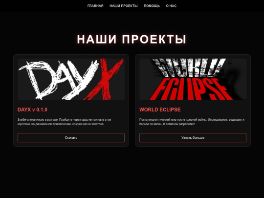 projects screenshot