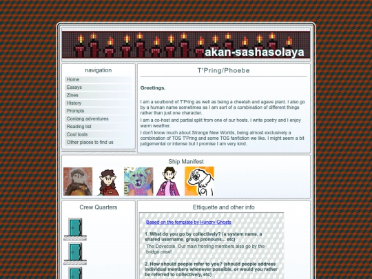 AboutTPring screenshot