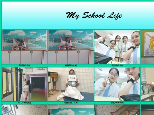 SchoolLife screenshot