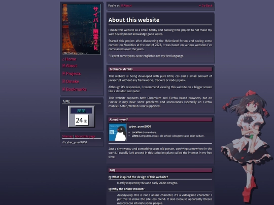 pages/about screenshot
