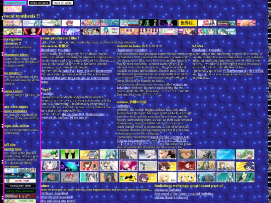 third/vs/vocalsynth screenshot