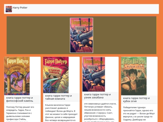 Books/index2 screenshot