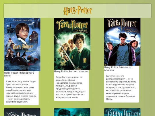 films screenshot