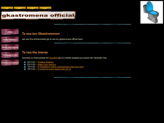 news screenshot